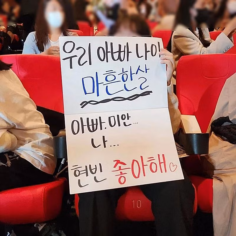 Fan nữ "tỏ tình" với thần tượng bằng tuổi bố. Ảnh: AllKpop.