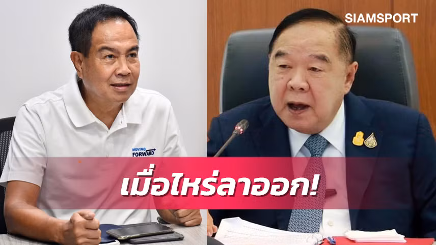 Ông Prawit (phải) đang gây sức ép khiến ông Somyot phải rời ghế