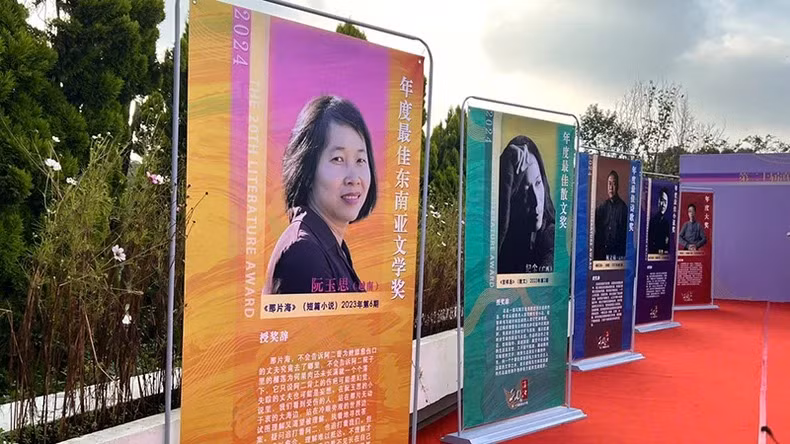 Thông tin về nhà văn Nguyễn Ngọc Tư tại buổi trao giải Văn học Điền Trì lần thứ 20.