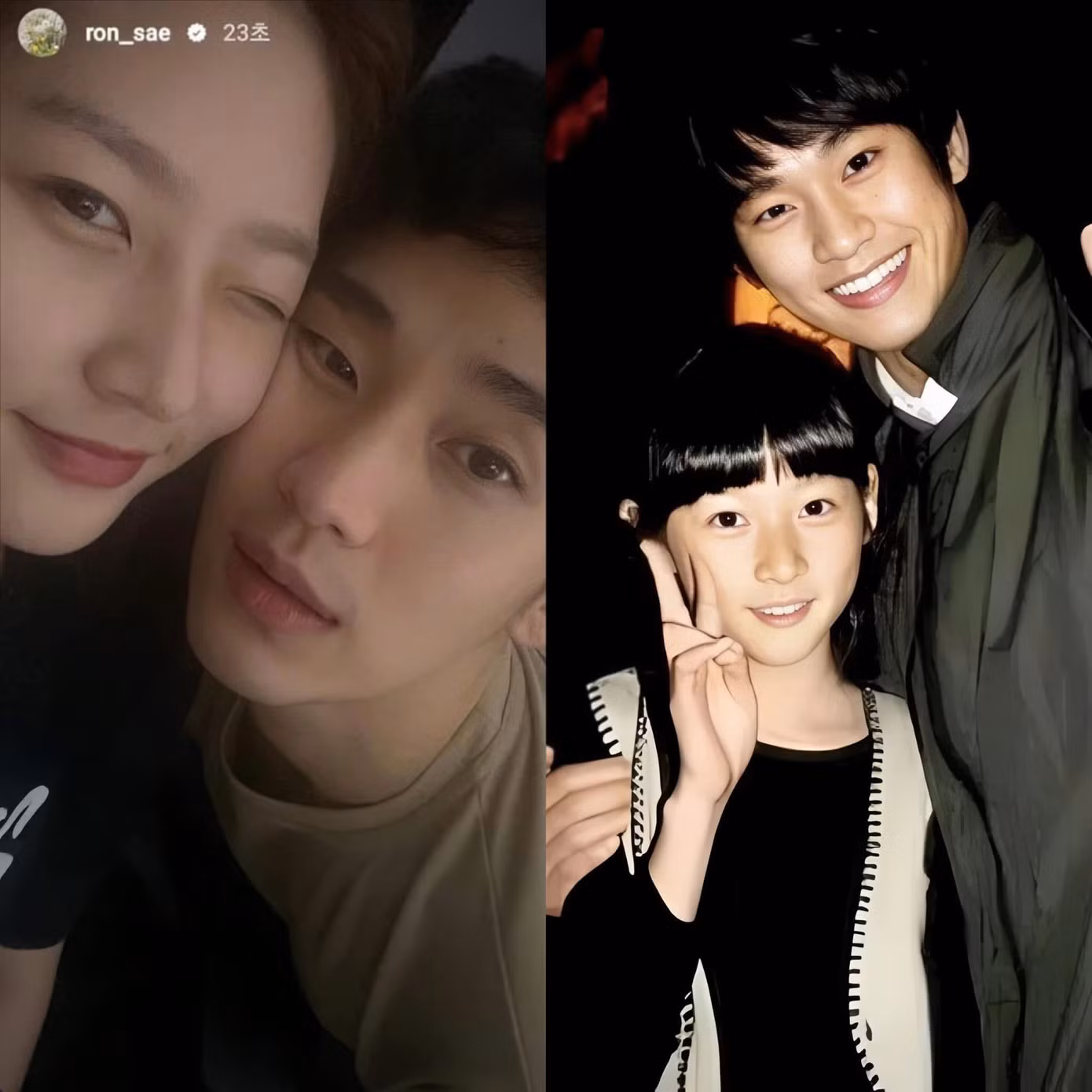 Kim Soo Hyun hơn Kim Sae Ron 12 tuổi. Khi cả hai bắt đầu hẹn hò, nữ diễn viên vẫn còn học cấp hai.
