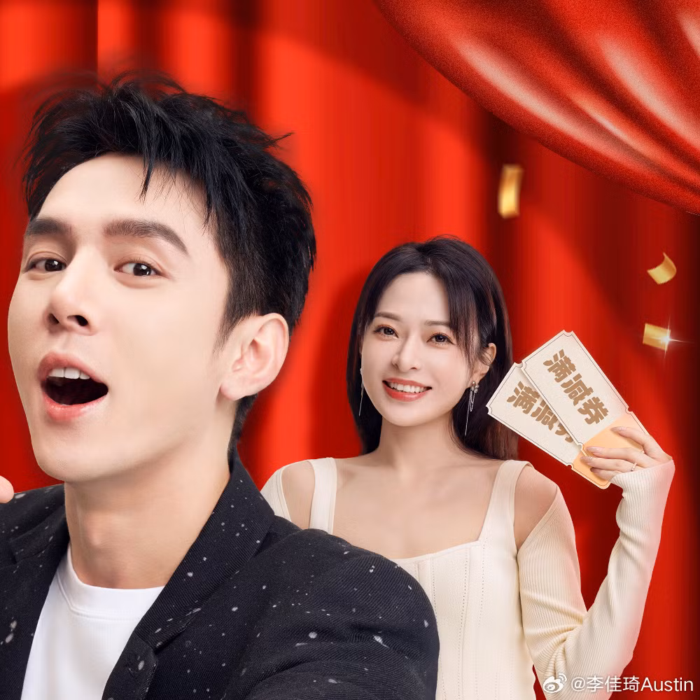 Lý Giai Kỳ tiếp tục thể hiện khả năng chốt đơn không có đối thủ trong dịp mua sắm lớn nhất năm 11/11.