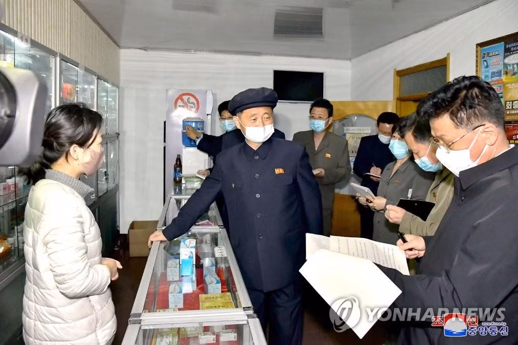 Ảnh: Yonhap