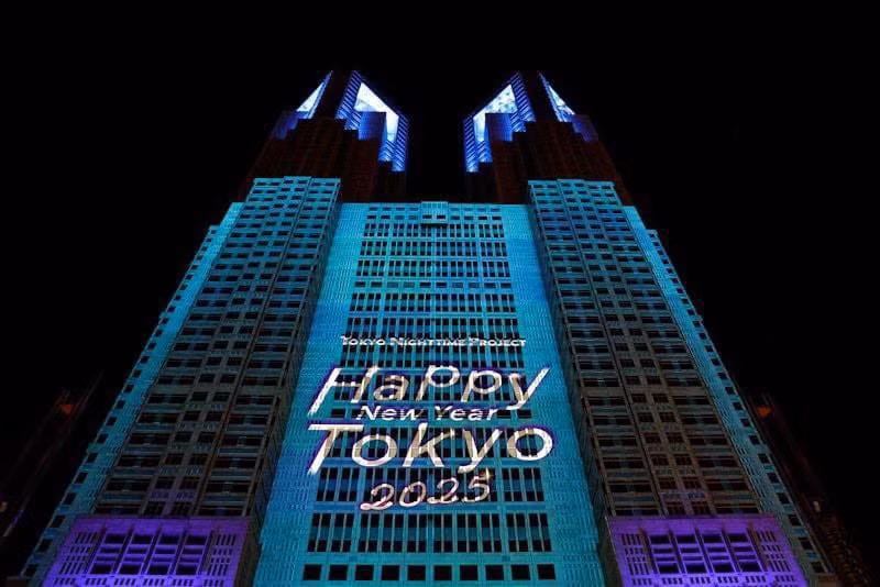 Một toà nhà được chiếu sáng với dòng chữ "Chúc mừng năm mới Tokyo". (Ảnh: Reuters)