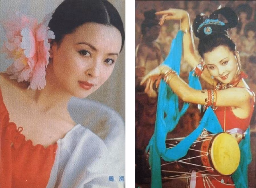 Chu Khiết xuất thân là nghệ sĩ múa nổi tiếng Trung Quốc.