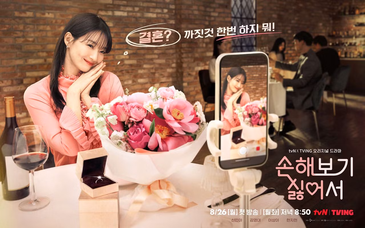 Shin Min Ah vào vai cô gái mê tiền, giỏi tính toán.