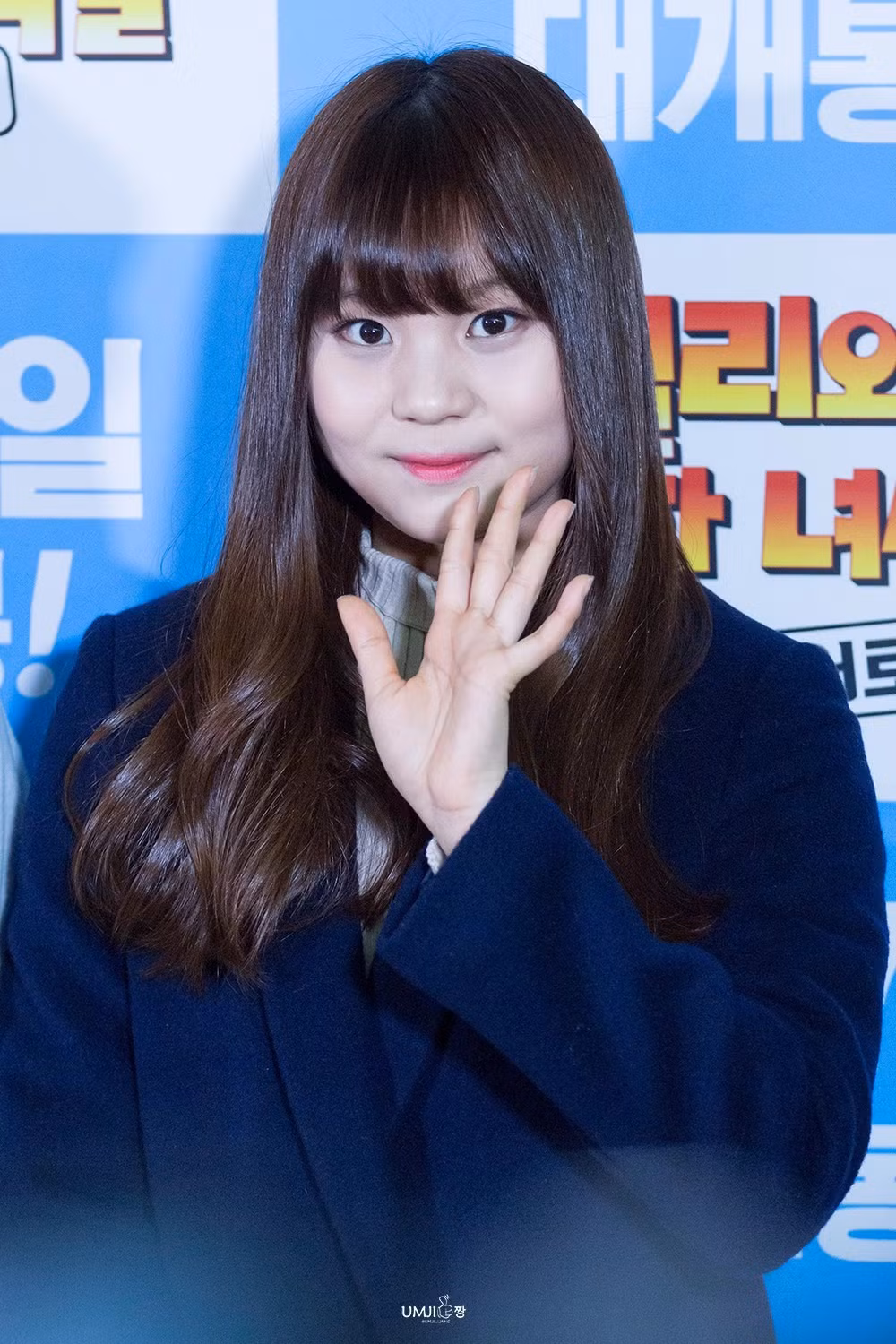 Những năm đầu hoạt động trong nhóm nhạc G-Friend, Umji gặp khó khăn khi thường xuyên bị khán giả chê bai ngoại hình, gọi cô là “lỗ hổng visual” thậm chí cho rằng cô không nên được ra mắt. Không chỉ vậy, cô còn bị đặt biệt danh "idol Kpop xấu nhất lịch sử". Những lời chỉ trích nặng nề, nữ thần tượng sinh năm 1998 tự ti, luôn nấp sau lưng người khác.