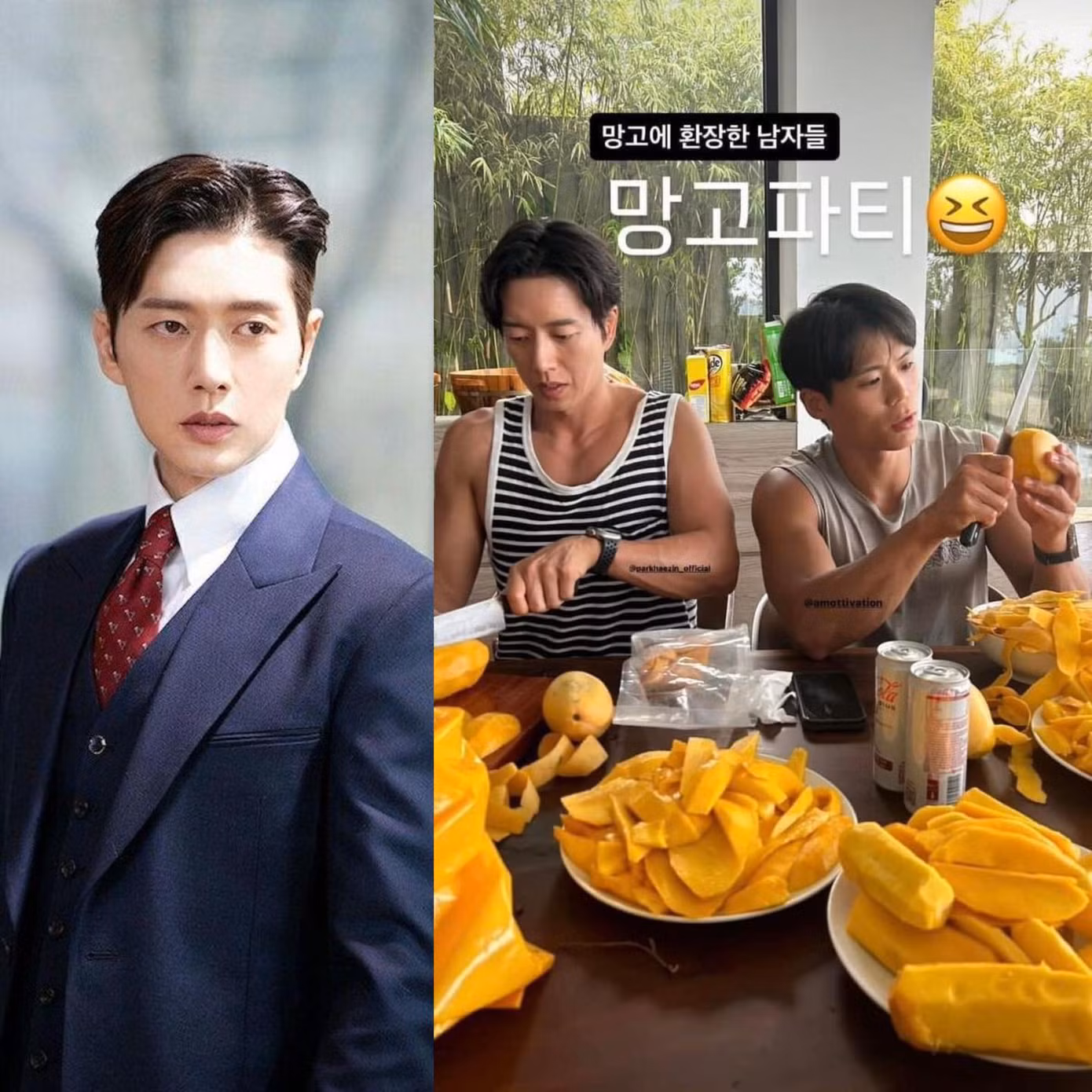 Park Hae Jin cùng nhóm bạn khám phá Nha Trang.