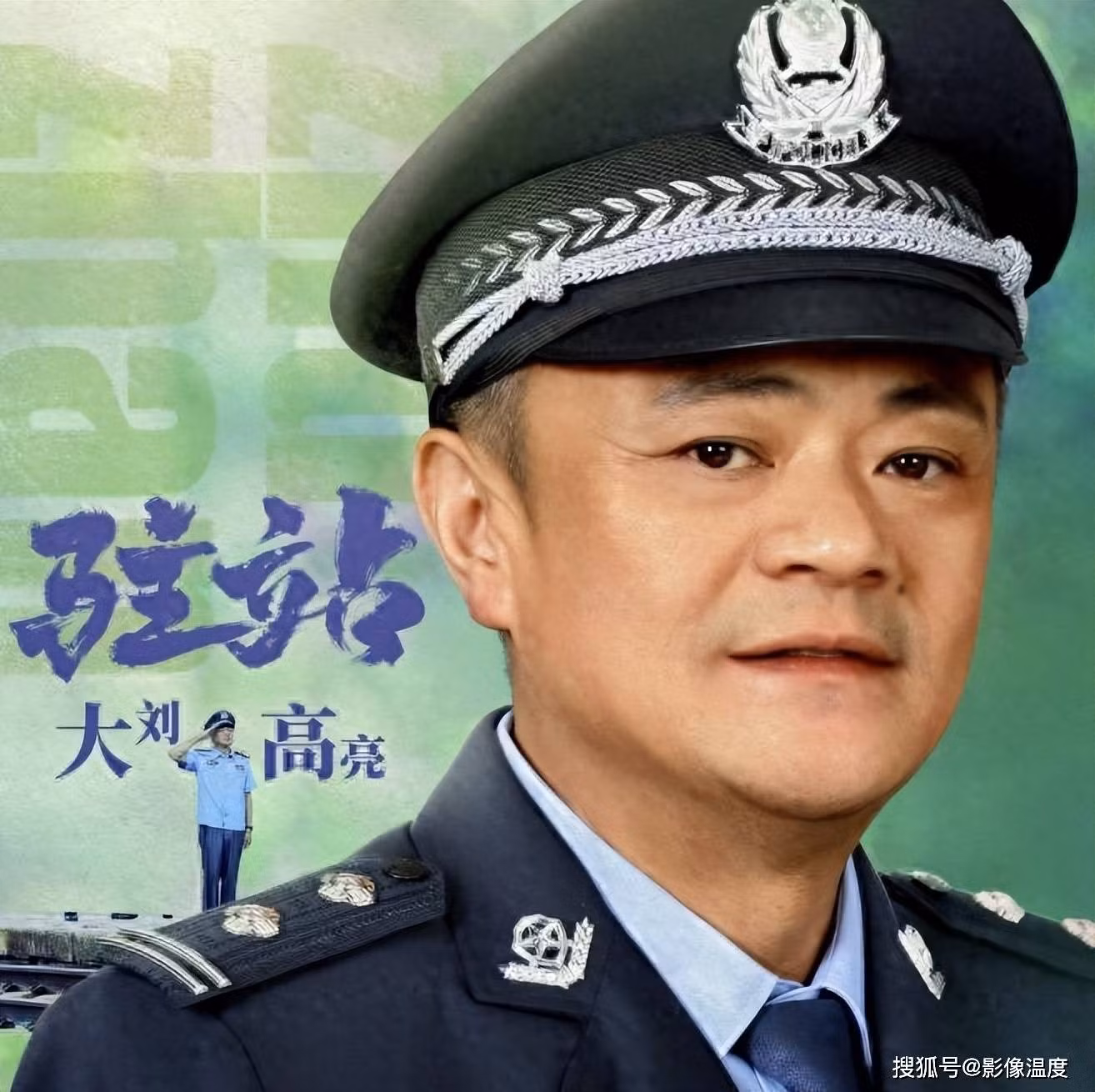 Diễn viên Cao Lượng qua đời của tuổi 50.