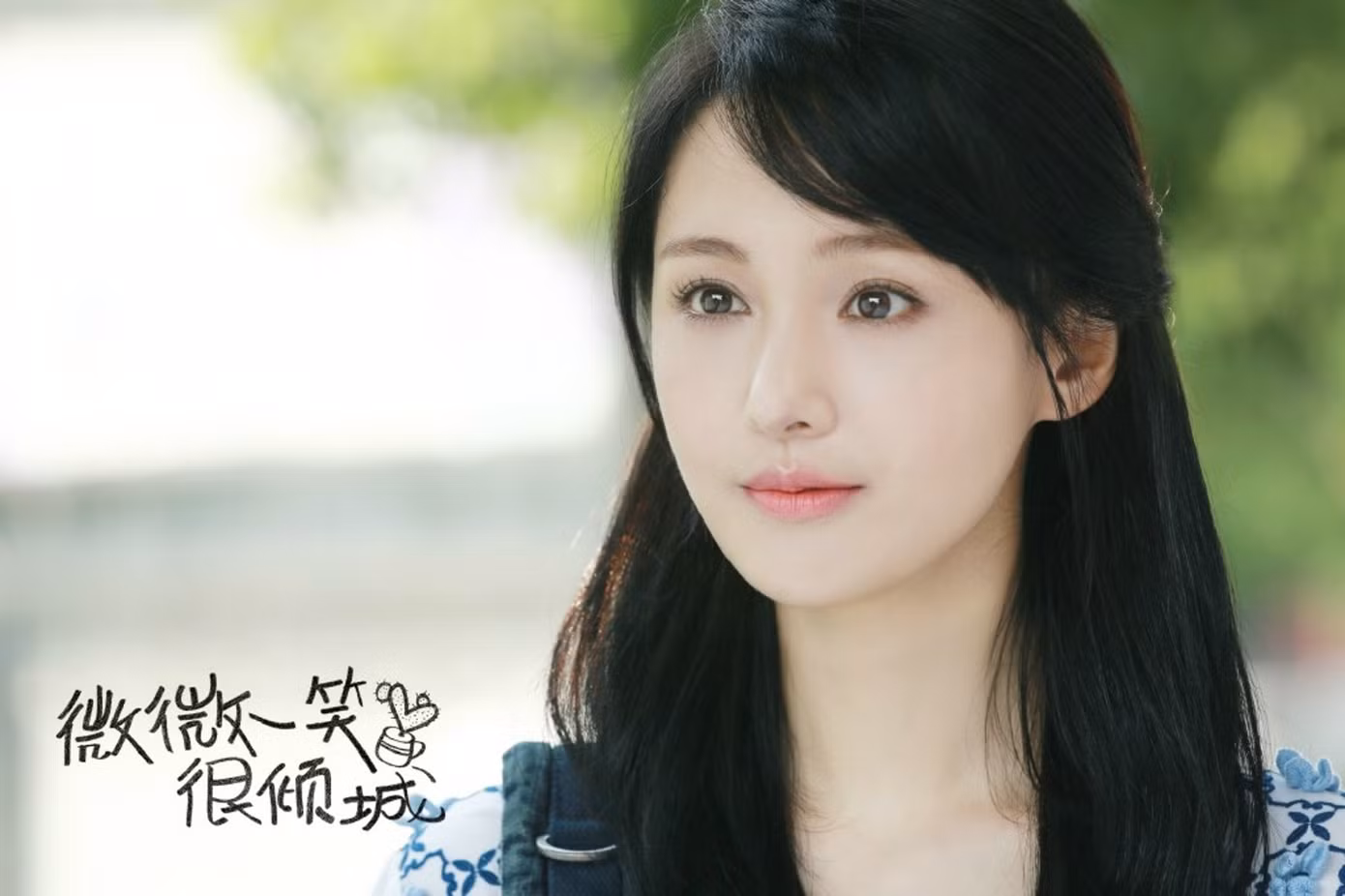 Trịnh Sảng thời điểm đóng Yêu em từ cái nhìn đầu tiên.