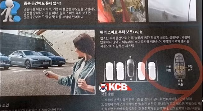 3 triệu xe Hyundai và KIA bị điều tra vì cháy động cơ ảnh 3