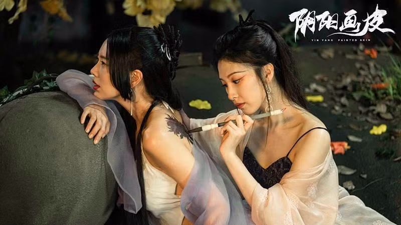 Ngày 20/11, Sohu đưa tin bộ phim điện ảnh Âm dương họa bì được cải biên từ tiểu thuyết Liêu trai chí dị lên sóng nhận được sự chú ý của khán giả. Câu chuyện đổi da, yêu tinh hóa người trong phim khá quen thuộc với khán giả. Trong năm nay cũng có bộ phim Tân Họa bì do Trương Mông diễn chính lên sóng. Do đó, khán giả có dịp so sánh giữa hai dự án.