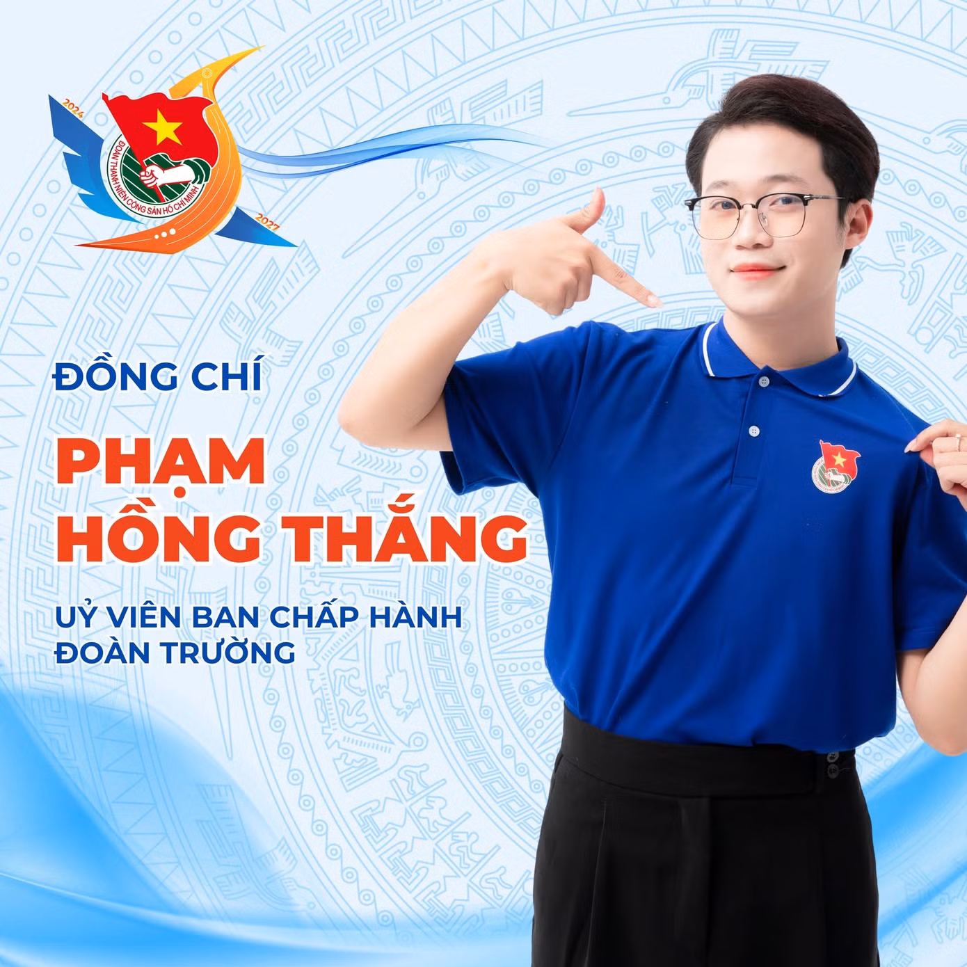 Hồng Thắng là Uỷ viên Ban Chấp hành Đoàn Trường.
