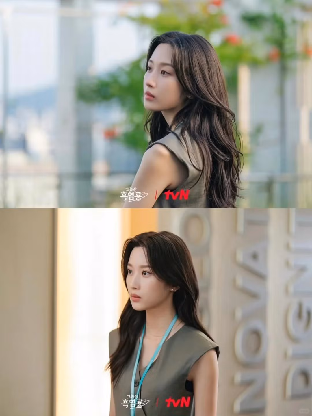 Nữ chính Baek Su Jeong do Moon Ga Young xuất hiện trong những phân cảnh đầu tiên của phim là người phụ nữ tự tin, bản lĩnh.