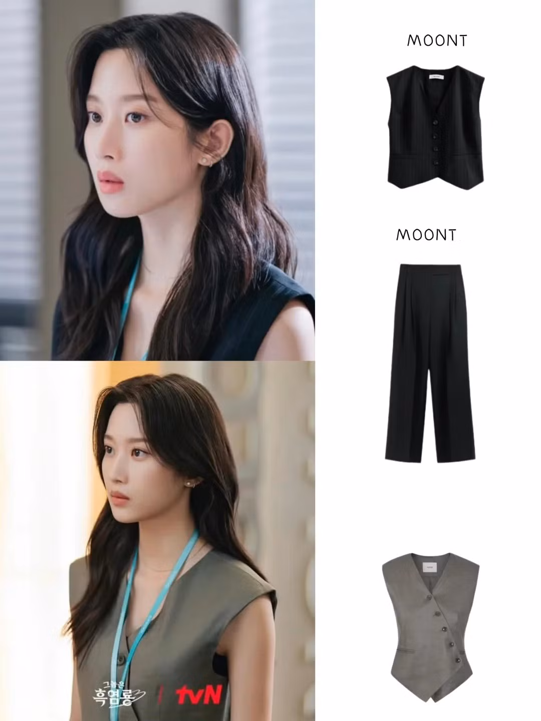 Moon Ga Young hoàn thiện vẻ ngoài trang nhã của nhân vật với lối trang điểm nhẹ nhàng, kiểu tóc xoăn gợn sóng và những món trang sức nhỏ nhắn, tinh tế.