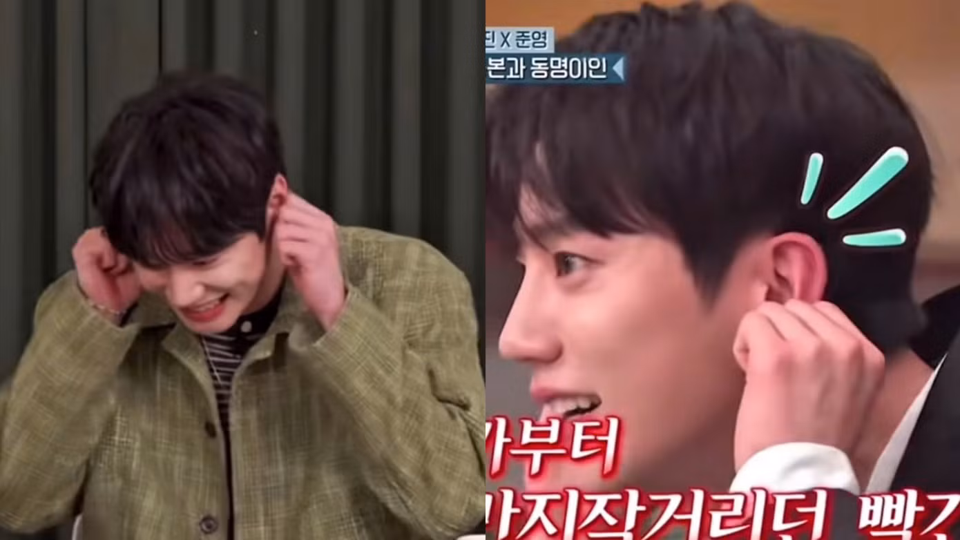 Lee Jun Young có một nét đáng yêu là thường hay đỏ tai lên mỗi khi cảm thấy ngại ngùng