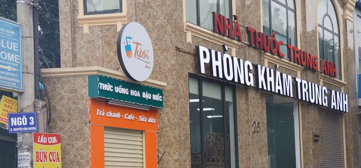 Bên cạnh ngõ 3 Nguyễn Văn Huyên là số nhà 25