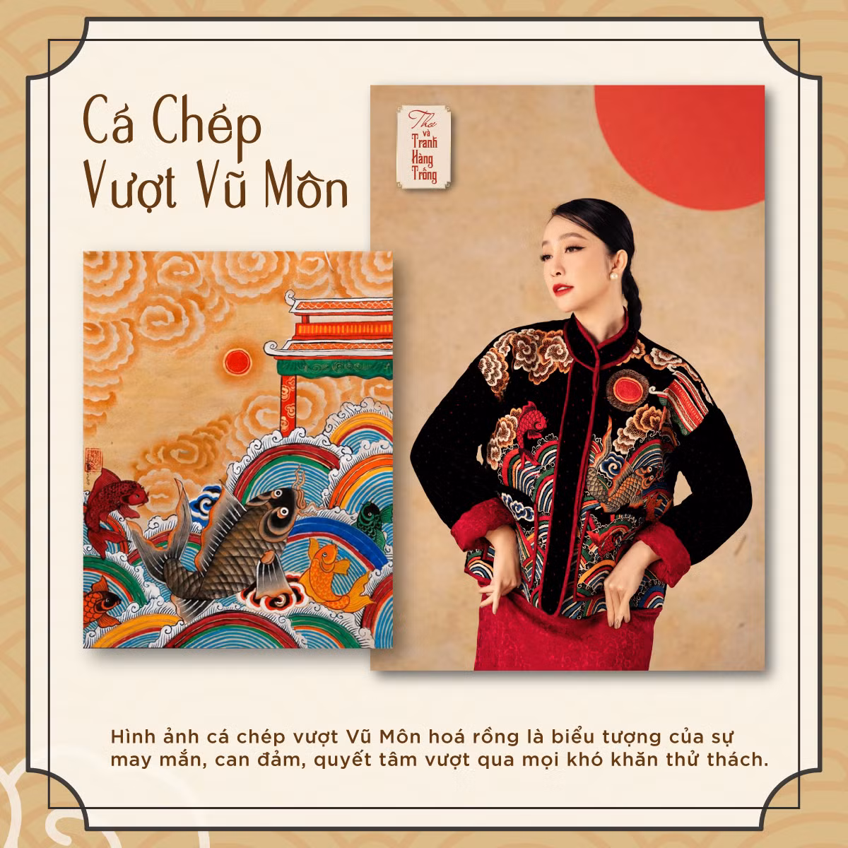 Hai mẫu thêu rồng và cá chép với những hoạ tiết nổi bật trong dân gian.
