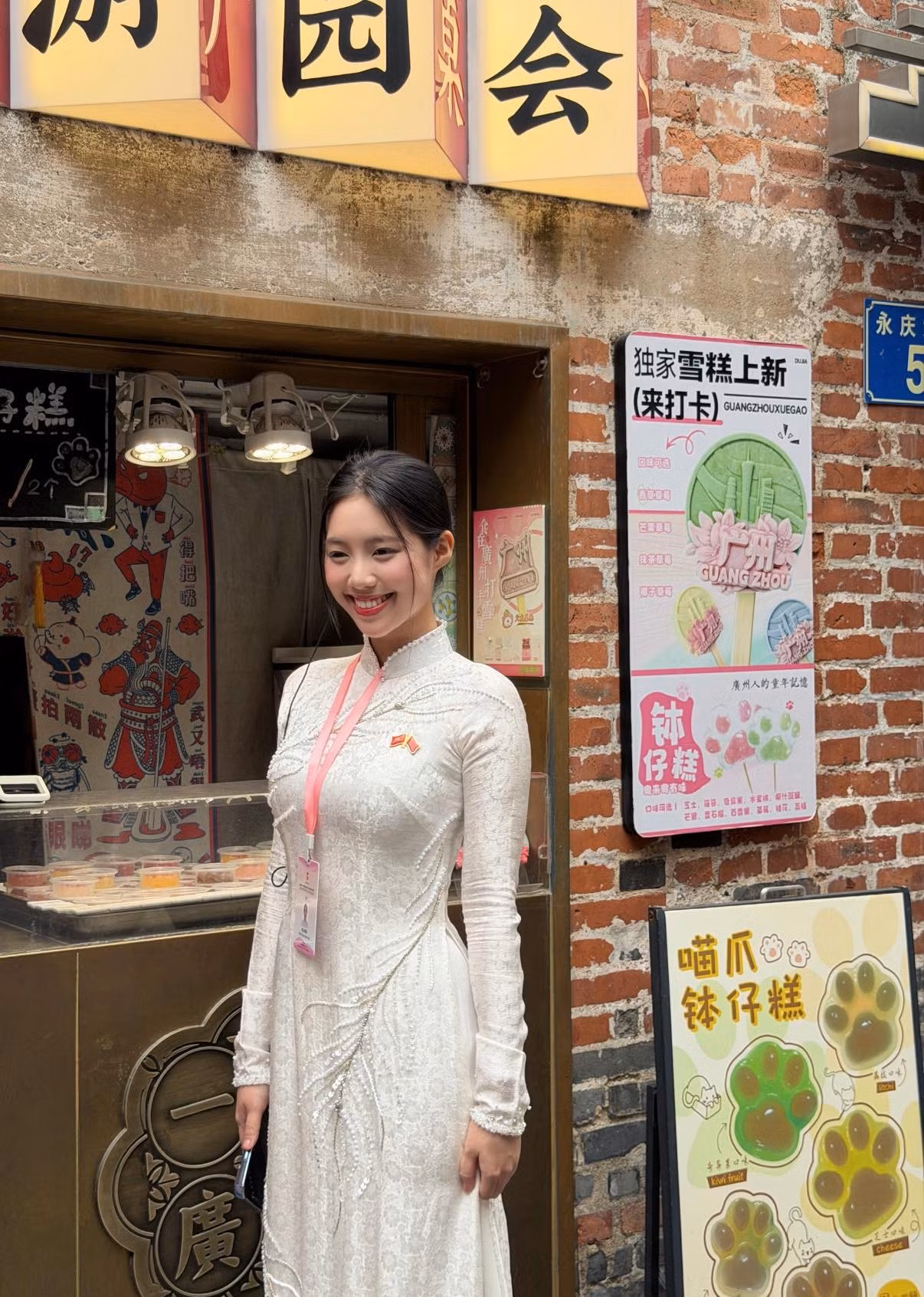 chau-anh2.jpg