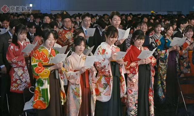 Sinh viên Đại học Kyoto (Nhật Bản) diện trang phục độc đáo trong lễ tốt nghiệp