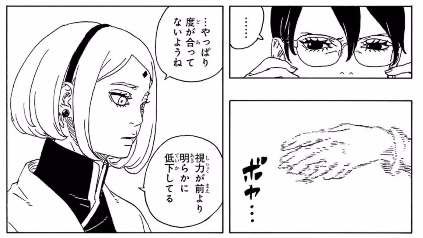 naruto-sarada-uchiha-1.jpg