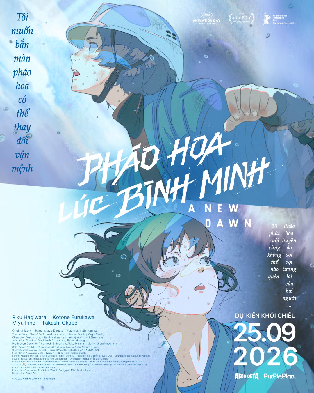a-new-dawn-main-poster-1080x1350.png