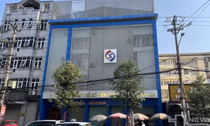 Vi phạm quy định, loạt khu đất ở Thái Nguyên bị thu hồi