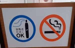 Chuyển đổi xanh trong ngành công nghiệp thuốc lá