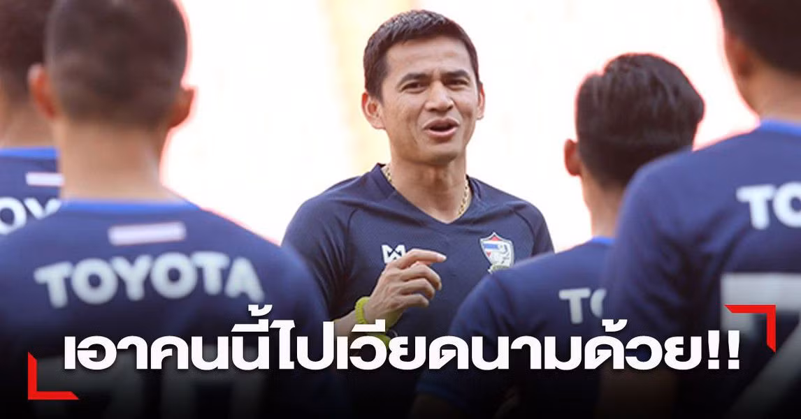 Bầu Đức lại nổi như cồn ảnh 1