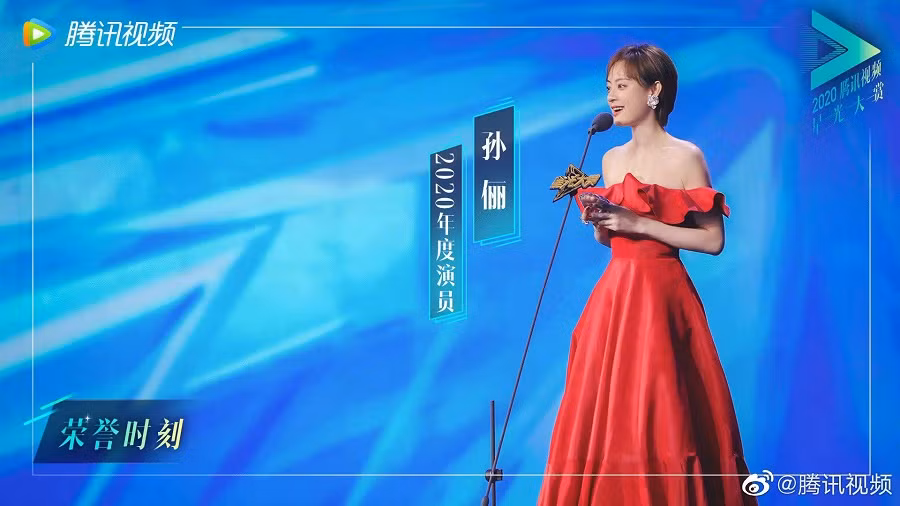 Tinh Quang Đại Thưởng 2020: Cặp đôi “Hữu Phỉ” Triệu Lệ Dĩnh - Vương Nhất Bác đều có giải ảnh 4