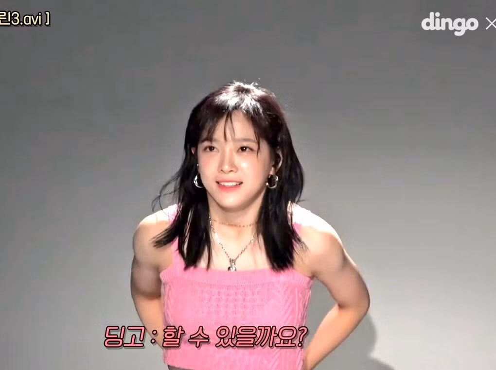 Vì đâu Kim Sejeong phá vỡ tiêu chuẩn “mình hạc xương mai” nhưng lại được netizen khen ngợi ảnh 1