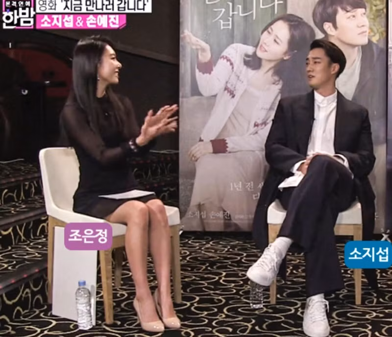 So Ji Sub - người đàn ông lập dị được yêu mến bậc nhất showbiz Hàn ảnh 5