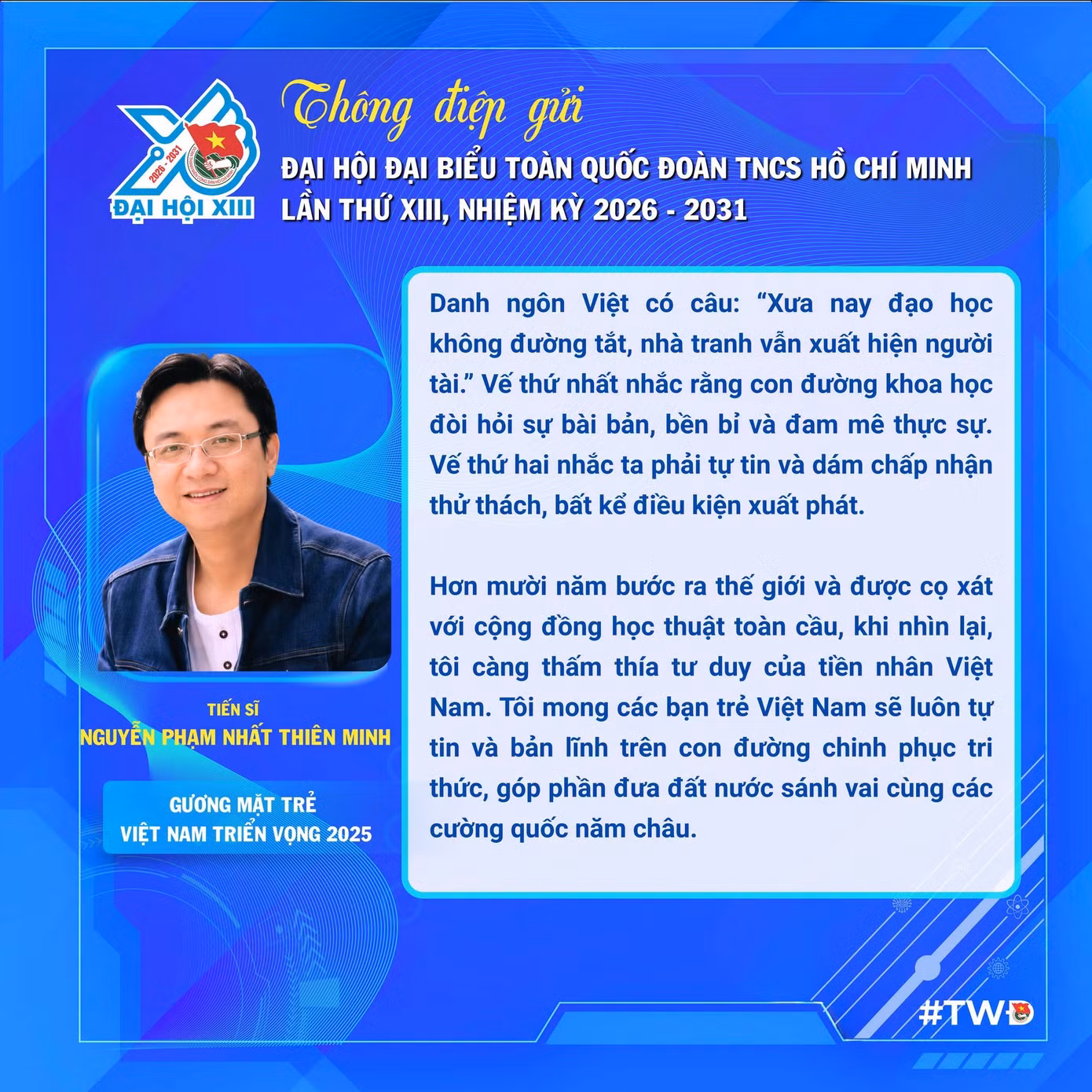 thien-minh.jpg