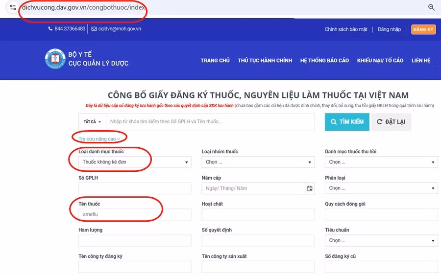 Giao diện tra cứu thuốc trên cổng thông tin của Cục Quản lý Dược