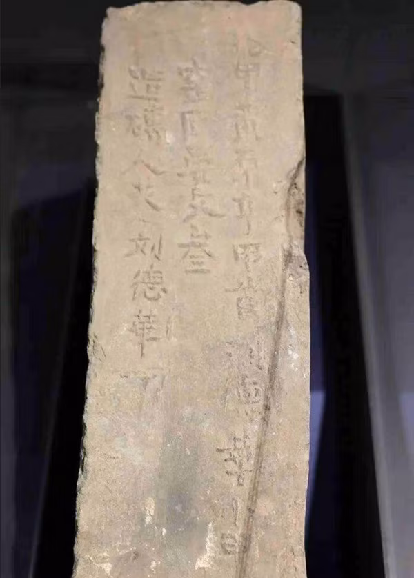 chu-han-gian-the-tren-gach-co-nam-kinh.jpg