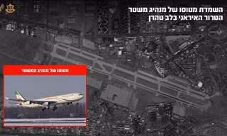 Israel tuyên bố phá hủy máy bay của cố Lãnh tụ Tối cao Iran